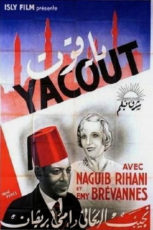Yacout Trailer