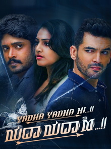 Yadha Yadha Hi Trailer
