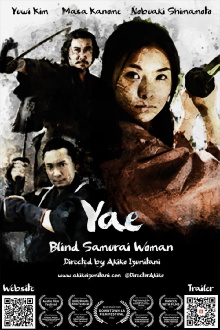 Yae: The Blind Samurai Woman Trailer
