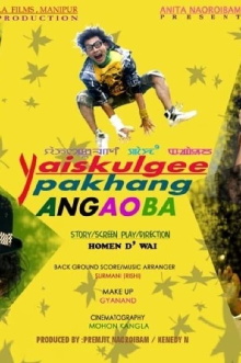 Yaiskulgee Pakhang Angaoba Trailer