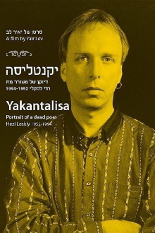 Yakantalisa Trailer