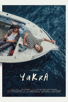 Yakka Trailer