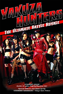 Yakuza-Busting Girls: Final Death-Ride Battle Trailer