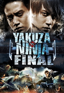 Yakuza vs. Ninja: Part 2 Trailer