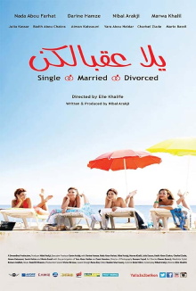 Yalla Aa'belkon: Single, Married, Divorced Trailer