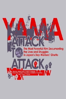 Yama – Attack to Attack Trailer