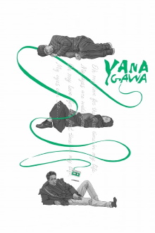 Yanagawa Trailer