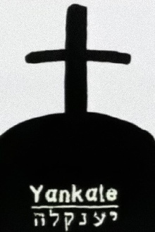 Yankale Trailer