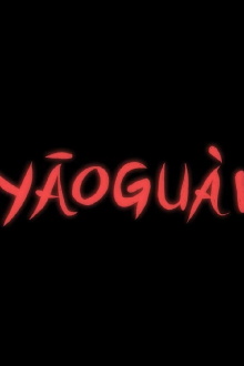Yāoguài Trailer