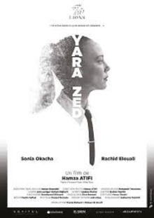 YARA ZED Trailer