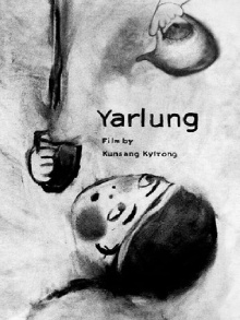 Yarlung Trailer