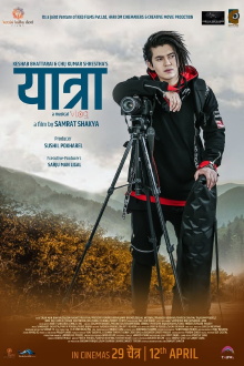 Yatra: A Musical Vlog Trailer