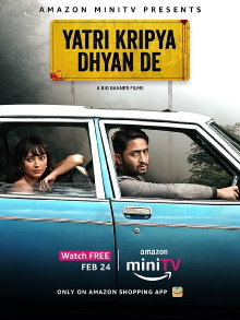 Yatri Kripya Dhyan De Trailer