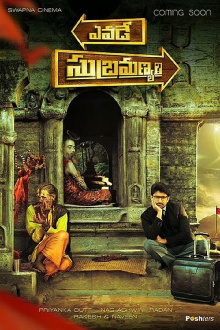 Yavade Subramanyam Trailer