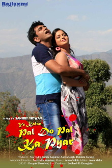 Ye Kaisa Pal Do Pal Ka Pyar Trailer