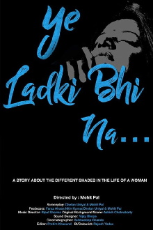 Ye Ladki Bhi Na... Trailer