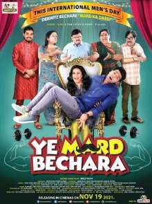 Ye Mard Bechara Trailer