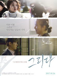 Yearn for Home Trailer