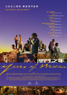 Years of Macau Trailer