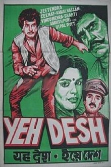 Yeh Desh Trailer