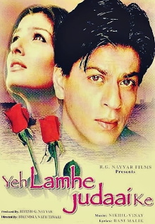 Yeh Lamhe Judaai Ke Trailer