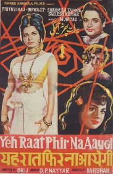Yeh Raat Phir Na Aaygi Trailer