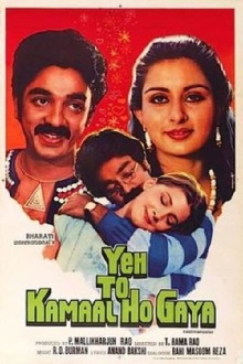 Yeh to Kamaal Ho Gaya Trailer