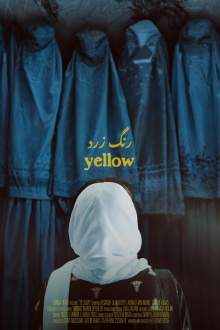 Yellow Trailer