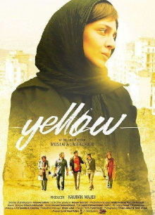 Yellow Trailer