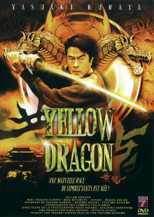 Yellow Dragon Trailer