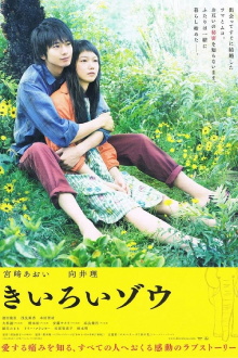 Yellow Elephant Trailer