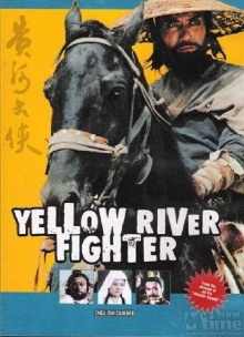 Yellow River Fighter Trailer