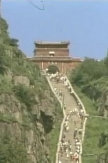 Yellow River: Visiting Ancient Sites of Qilu Trailer