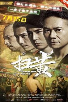 Yellow War Trailer
