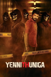Yenni Thuniga Trailer