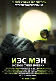 Yes Man Trailer