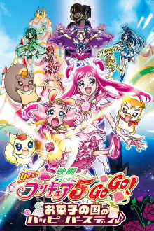 Yes! Precure 5 Go Go! Movie: Happy Birthday in the Land of Sweets Trailer