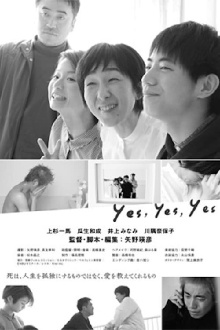 yes, yes, yes Trailer