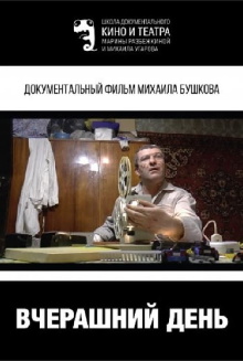 Yesterday Trailer