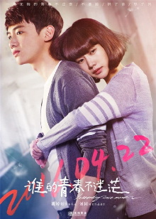 Yesterday Once More Trailer