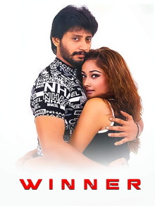 Yey! Nee Romba Azhaga Irukke Trailer