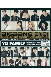 YG Family World Tour -Power- In Japan Trailer