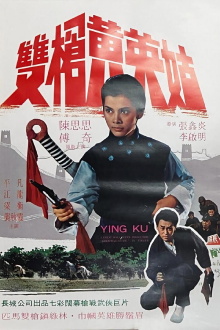 Ying Ku Trailer