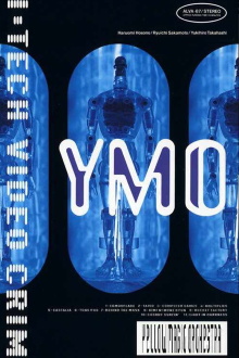 YMO – Hi-Tech Video Crime Trailer