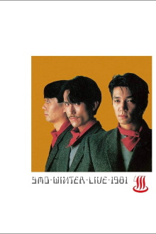 YMO: Winter Live '81 Trailer
