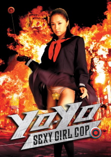 Yo-Yo Sexy Girl Cop Trailer