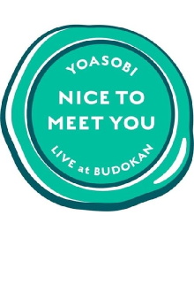 YOASOBI「NICE TO MEET YOU」 Trailer