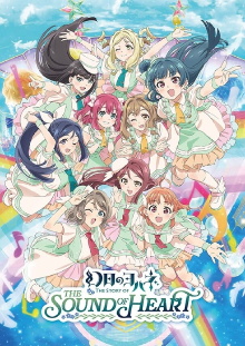 Yohane the Parhelion -The Story of the Sound of Heart- Trailer
