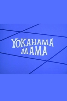 Yokahama Mama Trailer
