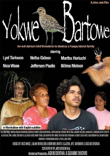 Yokwe Bartowe Trailer
